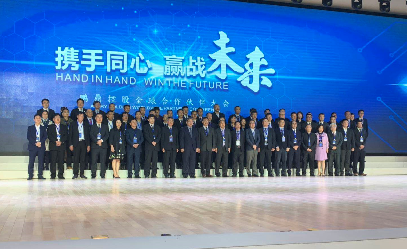 攜手同心，共創(chuàng)共贏——光華科技喜獲鵬鼎控股“策略合作伙伴”殊榮