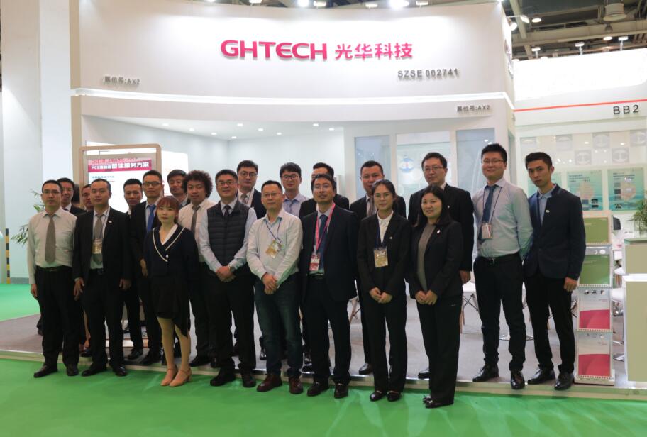 攜手同行，共同進(jìn)步——CTEX 2019圓滿結(jié)束